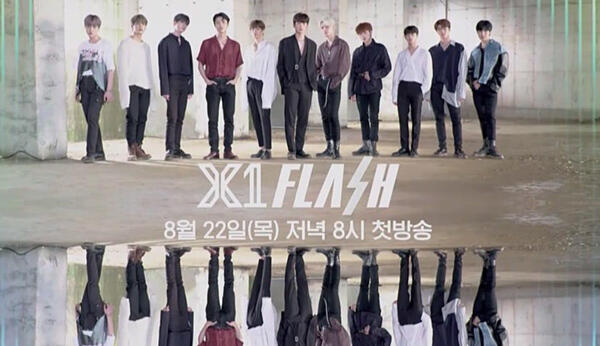 X1 FLASH | ENG SUB