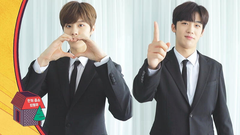 Let's Eat Dinner Together EP 143 | ENG SUB