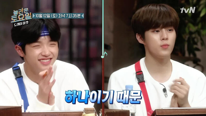 AMAZING SATURDAY EP 79 | no sub