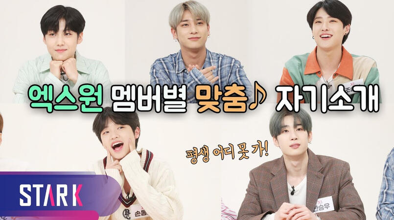 STARK IDOL LEAGUE | eng sub